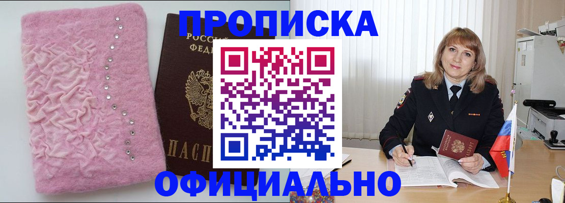 найти адрес прописки в Камызяке